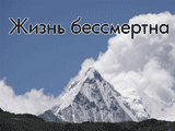 Крия-йога в России и Украине